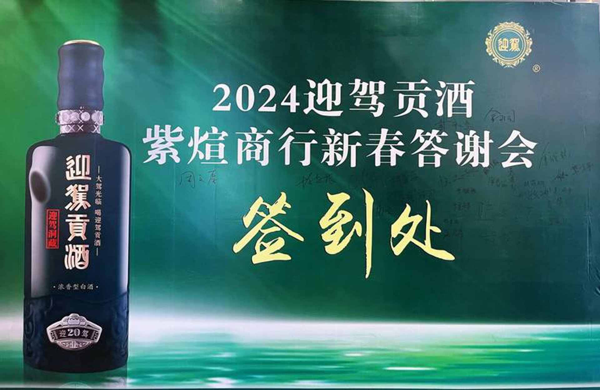 酒搭网