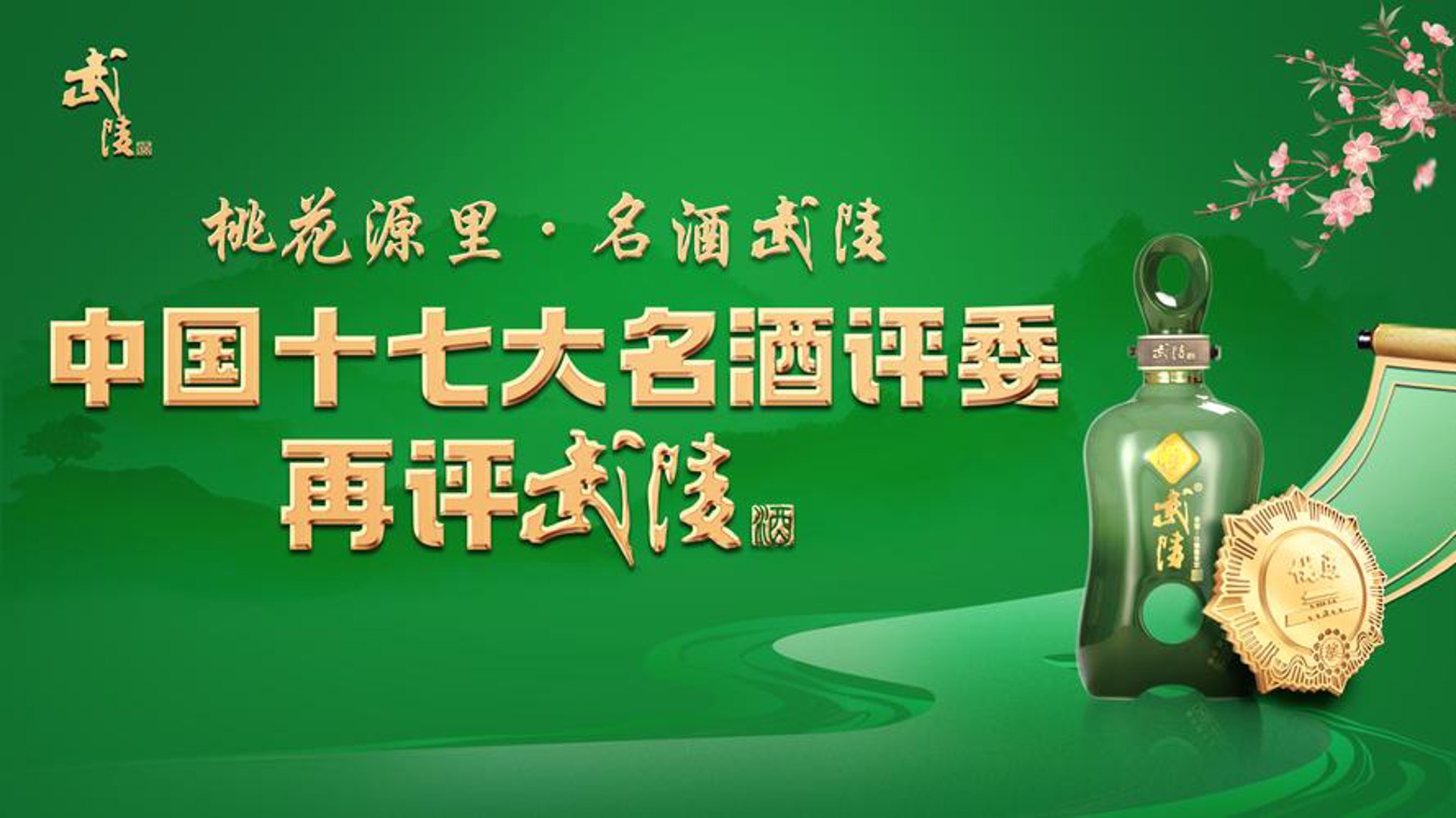 酒搭网